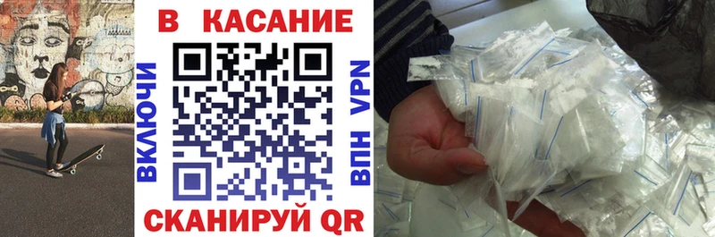 Наркошоп Северск ГАШ COCAIN Меф мяу мяу