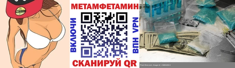 Amphetamine Premium  цена   Северск 