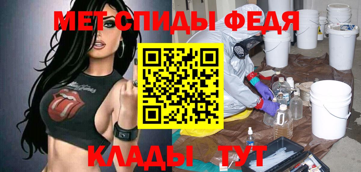 Амфетамин  АМФЕТАМИН VHQ  Вход с VPN  Северск 