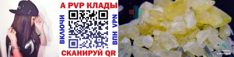 где найти наркотики Северск omg ссылки Alpha PVP VHQ