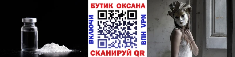 что такое наркотик  Северск  Бутират бутандиол 