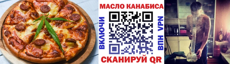 Cannafood марихуана  MEGA tor  Северск  купить наркоту 