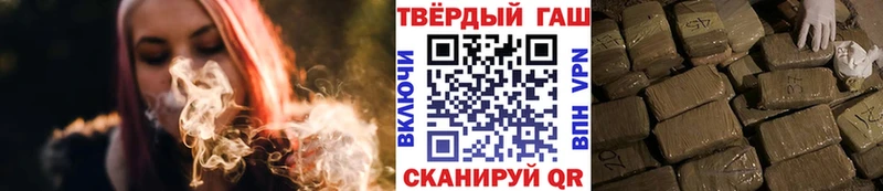 ГАШ Изолятор  Северск 