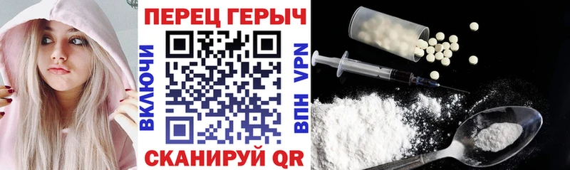 купить закладку  blacksprut вход  ГЕРОИН белый  Северск 