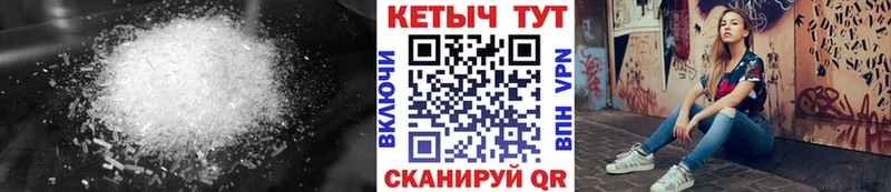 где продают наркотики  Северск  КЕТАМИН ketamine 
