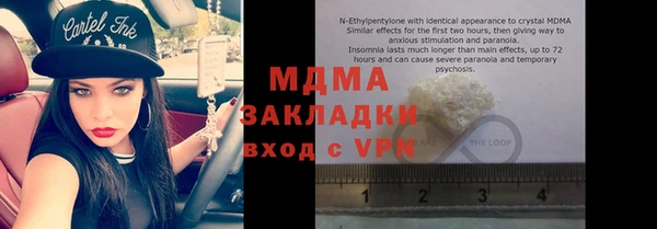мдпв Новодвинск