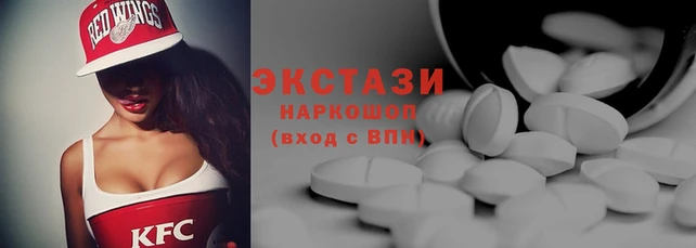 круглые Новокубанск