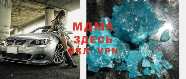 твердый Новозыбков