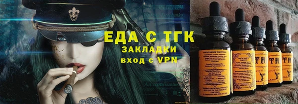 твердый Новозыбков