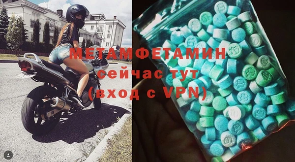 твердый Новозыбков