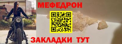 меф VHQ Пенза