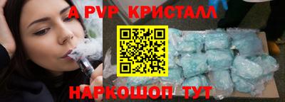ALPHA PVP Партизанск