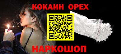 меф VHQ Пенза