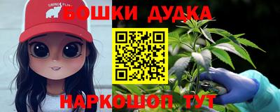 гашик Прокопьевск