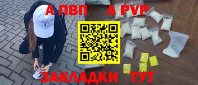 меф VHQ Пенза