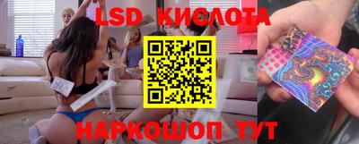 ГАЛЛЮЦИНОГЕННЫЕ ГРИБЫ Первоуральск