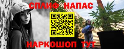 ALPHA PVP Партизанск