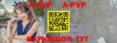 ALPHA PVP Партизанск