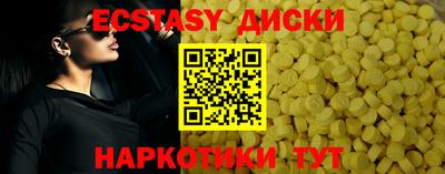 ГАЛЛЮЦИНОГЕННЫЕ ГРИБЫ Первоуральск