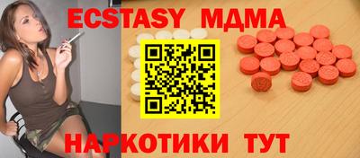 меф VHQ Пенза