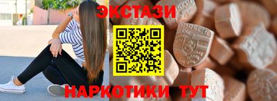 ALPHA PVP Партизанск