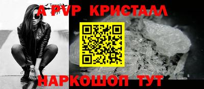 меф VHQ Пенза