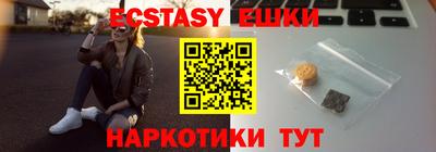 ГАЛЛЮЦИНОГЕННЫЕ ГРИБЫ Первоуральск