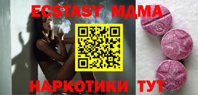 меф VHQ Пенза