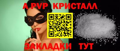меф VHQ Пенза