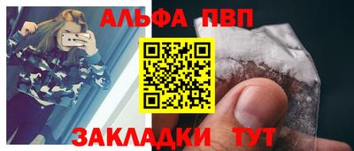 меф VHQ Пенза