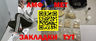 ALPHA PVP Партизанск