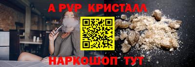 ALPHA PVP Партизанск