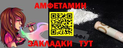 ALPHA PVP Партизанск