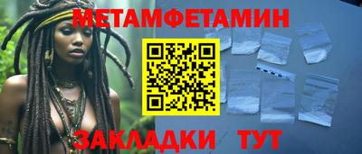 ГАЛЛЮЦИНОГЕННЫЕ ГРИБЫ Первоуральск