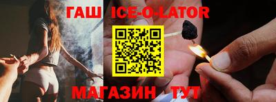 ALPHA PVP Партизанск