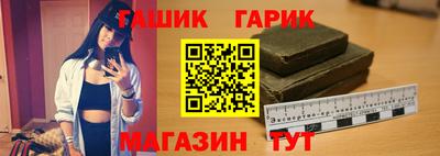 ALPHA PVP Партизанск