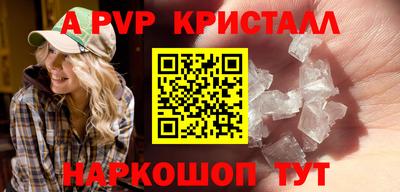 меф VHQ Пенза