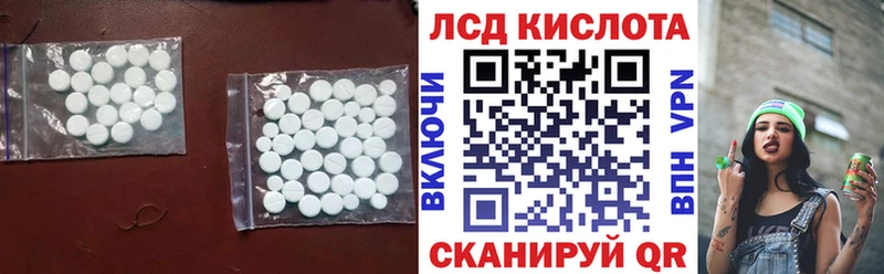 Лсд 25 экстази ecstasy  где продают наркотики  Северск 