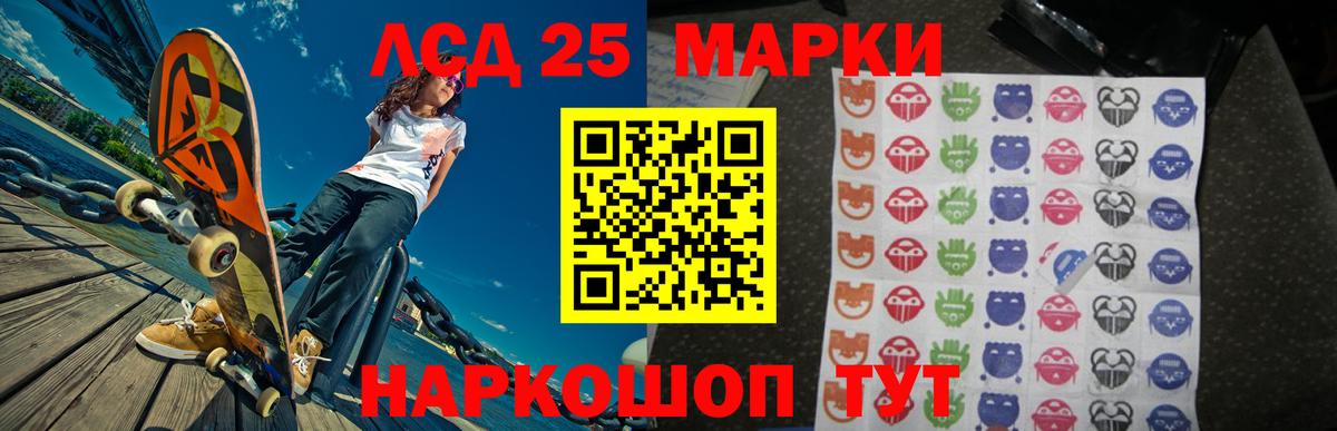 Меф МЯУ МЯУ   Северск  Экстази  ГАШИШ  КОКАИН  Вход с VPN  Марихуана  ГАШИШ 