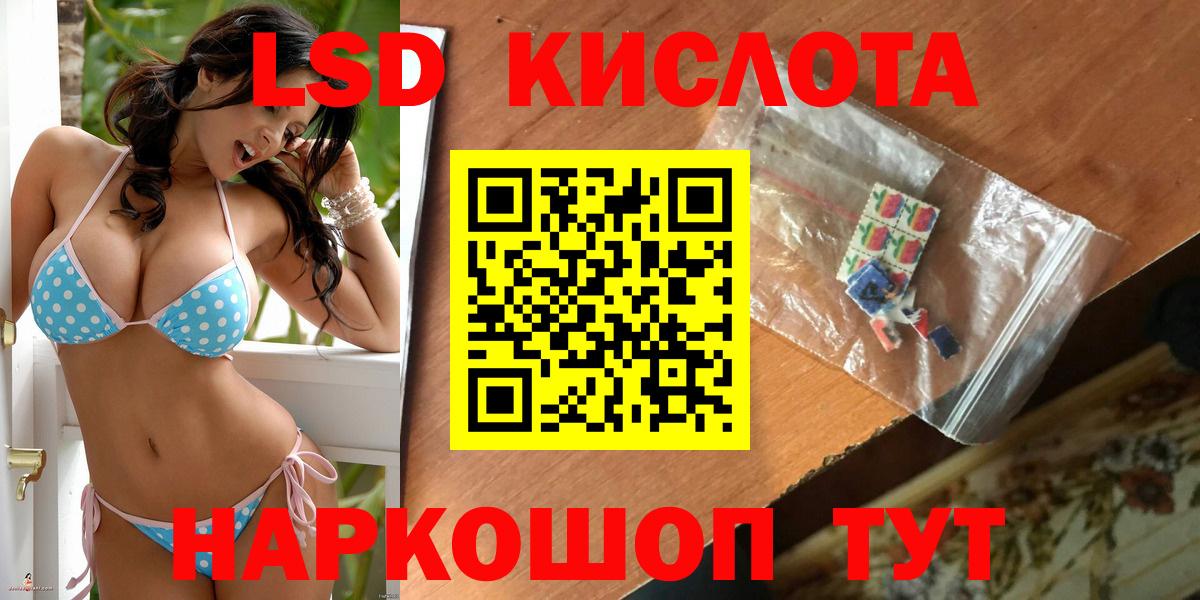 Северск  ЛСД экстази ecstasy  ЛСД экстази ecstasy  Вход с VPN 