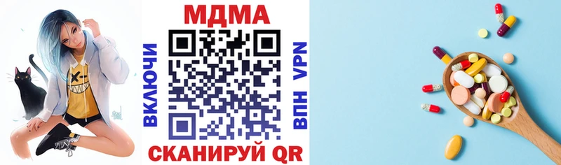 МДМА Molly shop какой сайт Северск