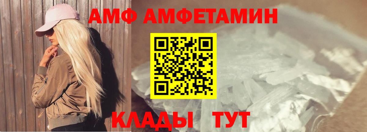 Метамфетамин винт  Вход с VPN  Северск  Метамфетамин винт 