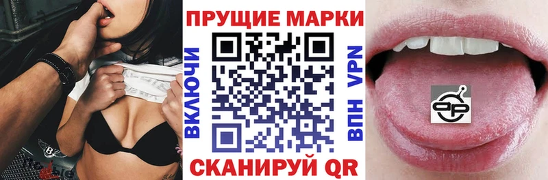 Наркотические марки 1500мкг  Северск 