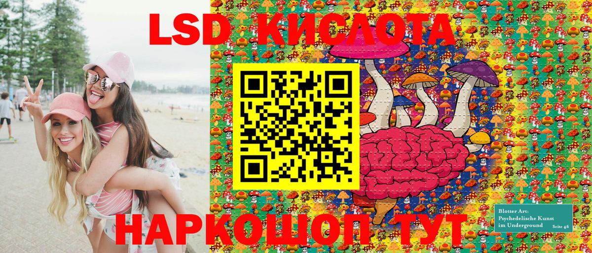 Северск  сколько стоит  Марки NBOMe  Вход с VPN  Наркотические марки 1500мкг 