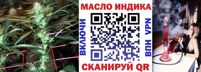 купить наркоту  Северск  ТГК THC oil 