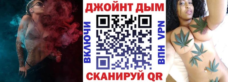 Канабис Ganja Северск