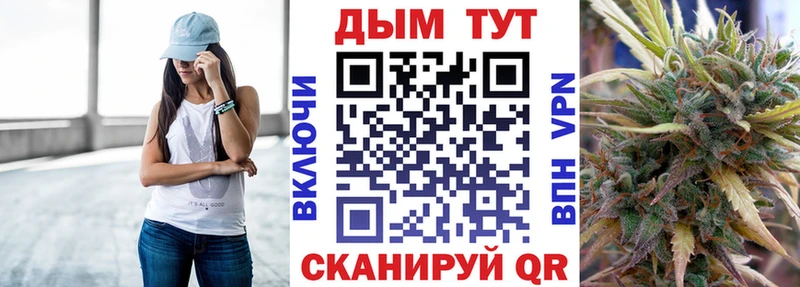 Бошки марихуана сатива Северск