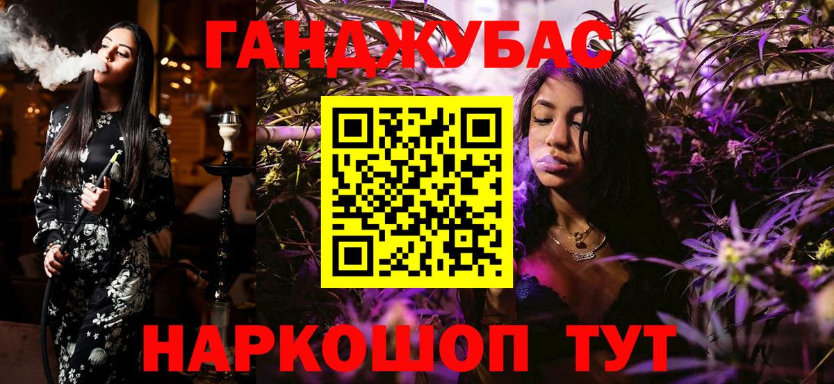 Северск  Канабис марихуана  Вход с VPN  Каннабис THC 21%  Бошки Шишки конопля 